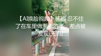 羞涩学生妹