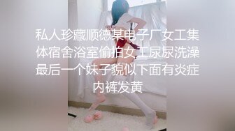 【新片速遞】这个妹子很是极品，身材好、皮肤白，关键是嫩，被肛交时粉嫩红润的屁眼一张一合，甚是养眼！[173M/MP4/02:20]