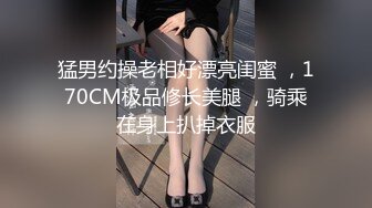 极品推特网红【工口糯米姬】你的新娘情趣套白里透红的肌肤，扩阴围观新娘白虎蜜穴 奶油溢出