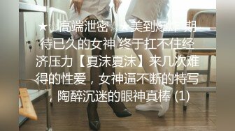 商城跟随偷窥漂亮小姐姐 颜值高黑丝小内内看着超诱惑 男朋友在也照抄不误