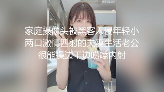 无水印[MP4/261M]9/29 漂亮美女这样操好舒服呀骚货最近老公有没有操你VIP1196