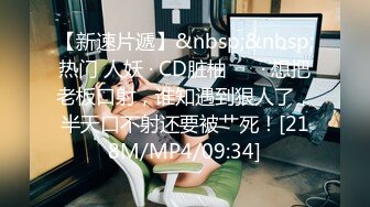 STP25720 ?催情淫物? 加拿大极品爆乳中国留学生 ▌小水水 ▌阳台露出自慰 淫蚌吐汁潮吹不断 极上高潮抖动颤挛