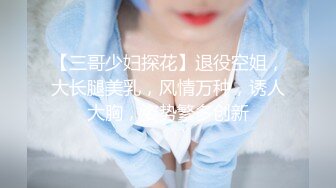 【19歲女孩】，學生妹嫩就一個字，小小的乳頭粉紅的鮑魚和菊花