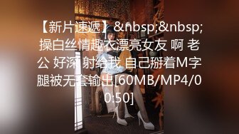 [MP4/5.6G]極品白皙大奶少婦｜BabysexNitynine｜與夫日常無套啪啪內射合輯Ⅰ 16V