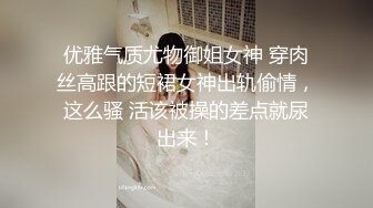 色女孩先自己按摩小穴～再坐上去使劲摇