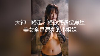 2024年3月秀人网女神【晚苏susu】高价出售精品性感黑丝空姐，揉奶漏奶头 ，美足尤物挑逗你的感官