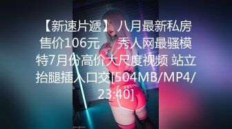 [MP4]36D大奶骚女，带回酒店操逼，乳推翘起屁股舔屌，新视角后入抽插，中场休息搞了两炮