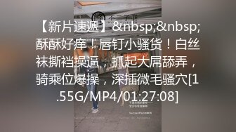 [MP4/547MB]愛豆傳媒 ID5262 哥哥請操我吧 張琪琪