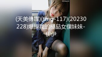 STP22680 糖心女神 lingxi 受不了异地男友的态度 和一起玩游戏的男闺蜜好上了