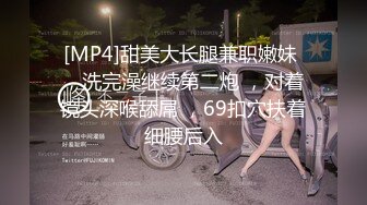 [MP4]艳职场极品销售客服上班跳蛋自慰 电话响不停高潮不能停