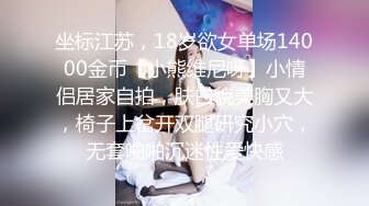 [2DF2] 咸湿房东在几个合租房女大学生浴室偷放摄像头偷拍几个妹子苗条妹子下面毛真多也不修剪一下 - soav_evMerge[MP4/101MB][BT种子]