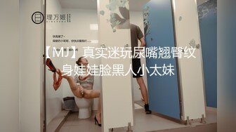 【AI换脸视频】刘诗诗 欲求不满的风俗娘