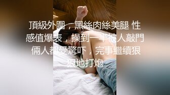 潜入乡镇卫生院偷拍接尿做尿检的少妇