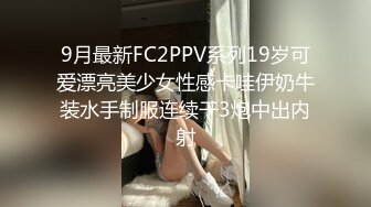 [MP4/1.1G]爆乳眼镜小美女，抽插小嘴口活一流，怼入小穴爆操，无毛骚穴