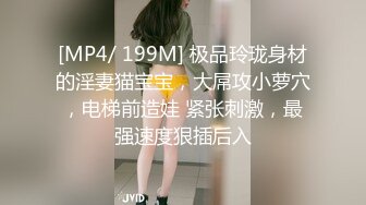 STP31326 ✿极品❤️网黄女神✿ 劲爆身材蜂腰巨乳蜜桃臀91女神 ▌小辣椒 ▌黑丝情趣装观音坐莲 精致半脸后入女神 律动颤抖射精