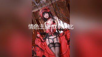 【少女需要爱】早上阳光明媚，小夫妻客厅啪啪，肤白美腿妩媚妖娆，后入啪啪小骚货浪叫震天响