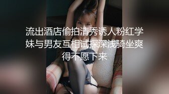 云盘精品泄密！济南眼镜反差婊【刘孟淑】不雅露脸自拍视图流出完整版，紫薇居家日常与小胖男友各种啪啪，叫声就骚的狠 (10)