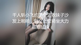 【新片速遞】&nbsp;&nbsp;小姨子不穿内衣胸罩出门❤️被路人袭胸摸上瘾了，好羞耻呀，不过好刺激，解开衣服走在楼梯！[211M/MP4/02:33]