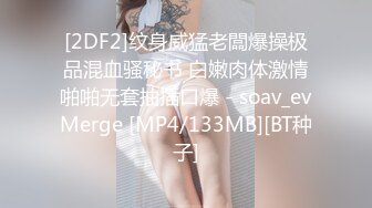 洗到一半突发奇想，掰开小妹妹给你们欣赏！看看是谁家的淫娃荡妇大骚逼？