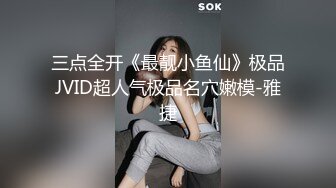 《硬核✅极品网_红》众多坛友开帖求的Onlyfans亚裔百变小魔女izzybu付费解锁露脸私拍~被富二代各种玩肏双飞闺蜜紫薇 (4)