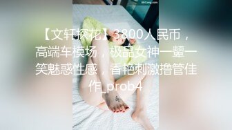 XK-8067 程序员的奇幻之旅1 灵魂侵占 程序猿的百妹淫深