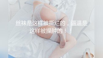 【老马车行】短发骚女返场，单挑继续操，扶屌骑乘，人肉打桩机全力输出