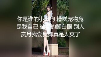 小情人让我51去找她，她说她保养好了等我去尝尝