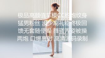 【全網首發】【精品福利】新加坡小美女『isabelleharis』OnlyFans超大尺度福利合集425P 清純的外表下掩飾不了內心的淫蕩～157V高清原版 (1)