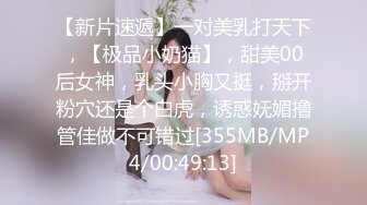 2023-12-20新流出酒店偷拍❤️气质美女少妇这么好看的樱桃小口竟然喜欢舔菊貌似还是个白虎无毛逼