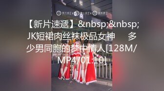 [MP4]胸前纹身萌妹子啪啪镜头前特写口交上位骑坐大屌抽插