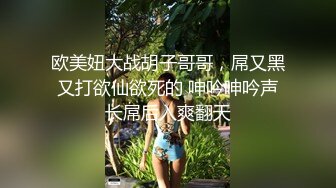 轰动整个探花界【情感主博李寻欢】约操平台漂亮女主播联合直播激情啪啪秀 女神级秀美容颜 完美身材各种啪啪 (2)