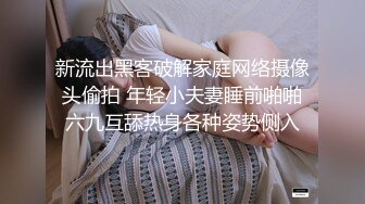 【核弹❤️爆乳女神】91情深叉喔✨ 新晋推特极品御姐 女王の调教时刻 蹂躏侍奉享受快感 爆怼嫩穴G奶狂颤 中出灌精