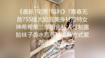 高颜值在职平面模特骚姐姐【冉北北】高跟长腿~极品美臀做爱【100V】 (24)