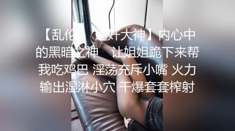 《顶流重磅分享》全站首发PANS精品VIP资源极品身材长腿女模饭团私拍 黑丝性感女厨娘私处若隐若现超诱人