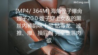 [MP4/ 2G] 人美逼遭罪跟大姐激情4P全程露脸，交大鸡巴让小哥揉奶玩逼特写给狼友看，各种抽插爆草浪叫不止表情好骚