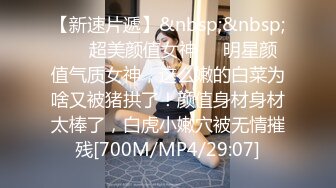 【新速片遞】&nbsp;&nbsp;巨乳熟女阿姨吃鸡啪啪 身材丰腴 奶大屁屁肥 被黑祖宗小伙大肉棒多姿势爆操 内射 浅尝逼里的精液 [714MB/MP4/21:35]