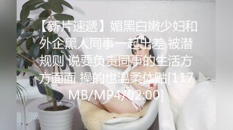 麻豆传媒 MTVQ23-EP4 只是炮友关系