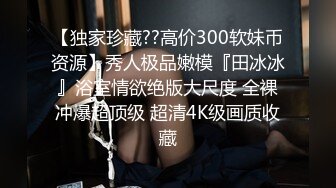 [MP4/349MB]超值高價買入收藏！超高質量！第一眼就讓人很驚艷的純情女神，這是真女神 不需要美顏