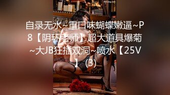 CC直播~极品御姐【白妖妖】2023年7月合集剪辑热舞~舌功了得【273V】 (207)