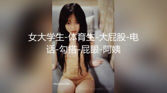 [SWAG]DS-0021美尻老闆娘黎兒來一杯美式咖啡加淫水