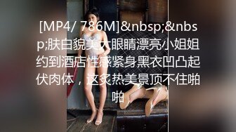 最新流出⭐ 91信哥和漂亮的大二女友酒店开房啪啪⭐ 完美露脸原档