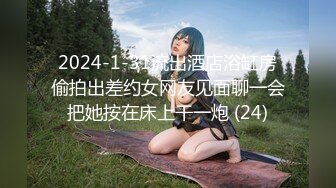 2024震撼流出，推特绿帽NTR淫妻刷锅第一人【AKane小狮子】订阅私拍，户外露出、约单男3P、怎么刺激怎么玩