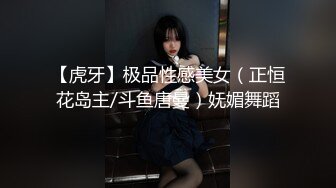 【乡村寻花】小伙约操大胸少妇，扒下裤子对着鲍鱼又抠又舔，摁倒在床，老汉推车一插就开始淫叫不止