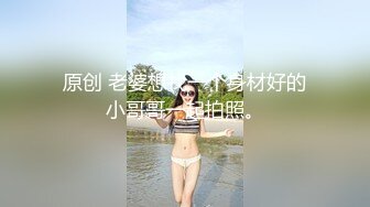 【新速片遞】 母狗人妻少妇，黑丝高跟情趣诱惑，让蒙面大哥调教给狼友看，淫声荡语乖巧听话，淫词荡语满身双插逼逼和菊花[1.87G/MP4/01:44:26]