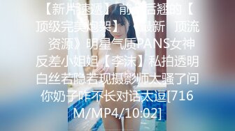 [MP4]超高质量美女！颜值身材堪称完美！无毛美穴奶子超粉嫩 黑白丝袜纤细美腿 2小时水晶假屌抽插自慰