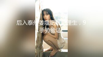 (精東影業)(jdbc-079)(20230916)操蜜穴懲罰勢利員工-桃子