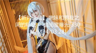 【极品❤️小热巴】Una尤奈✿ 迷奸上门瑜伽女教练 曼妙紧致身材爆乳沟壑 凸激樱桃温润口舌 爆肏多汁蜜穴飙射