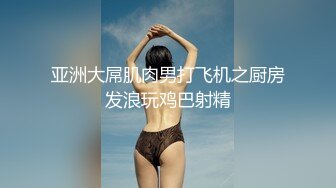 【极度淫乱??群P三人行】高颜值女神 三个洞都被堵满 被干的哭腔呻吟 高潮颤挛抽搐 多体位蹂躏爆草