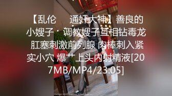 苗条身材和炮友啪啪秀 互舔奶头口交逼逼塞跳蛋骑乘