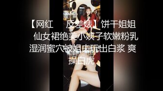 寻花偷拍系列-男主约了个高颜值大奶美女啪啪…